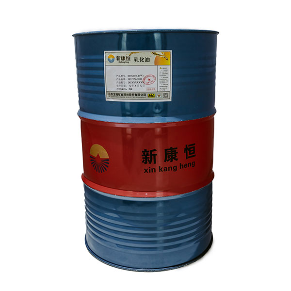 草莓福利视频用乳化油銷售