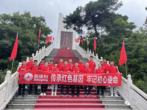 傳承紅色基因牢記初心使命