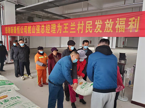 春節慰問
