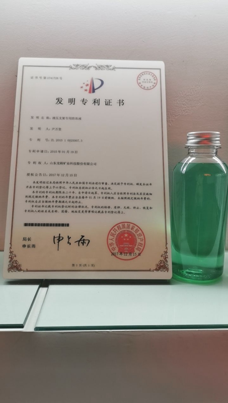 草莓福利视频專用防凍液