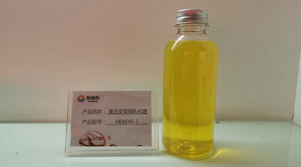 煤礦草莓福利视频用乳化油