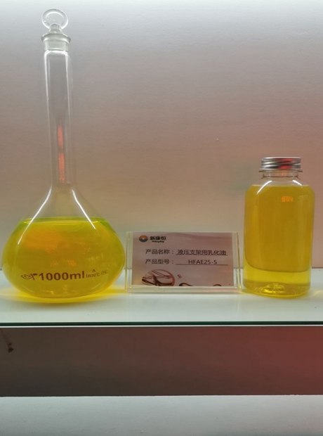 草莓福利视频用乳化油廠商